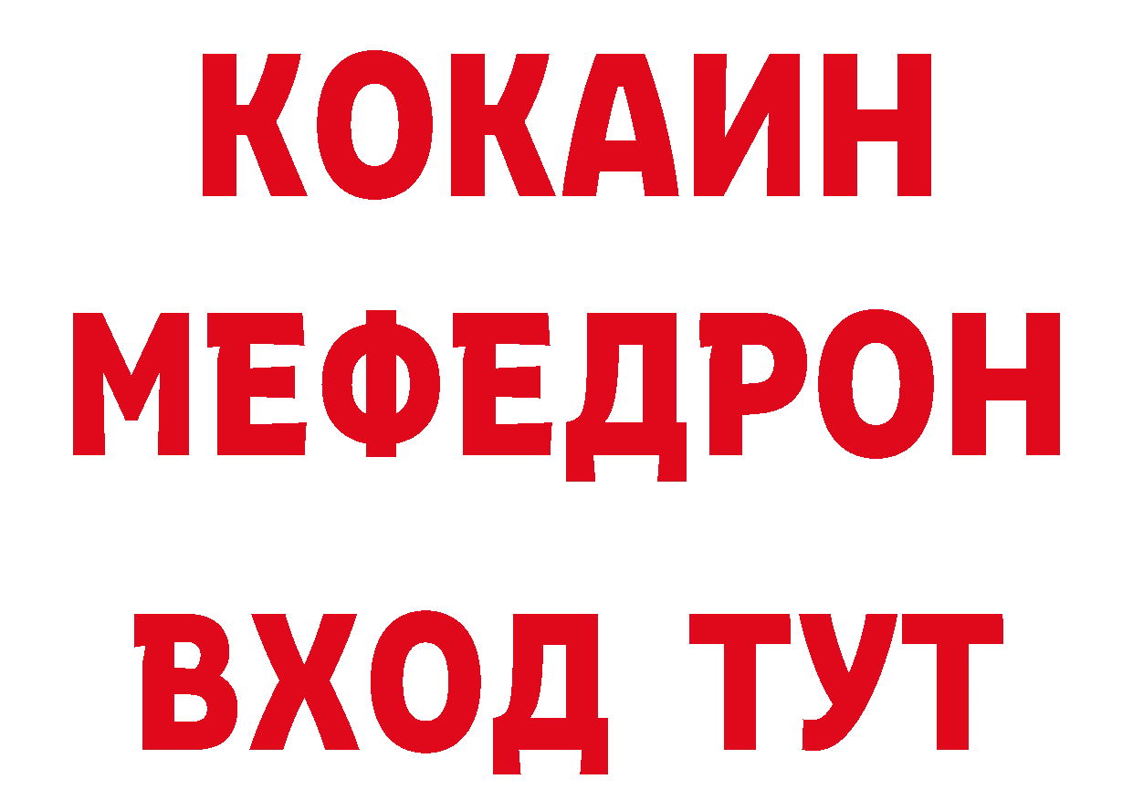 ГЕРОИН Афган вход это МЕГА Саров