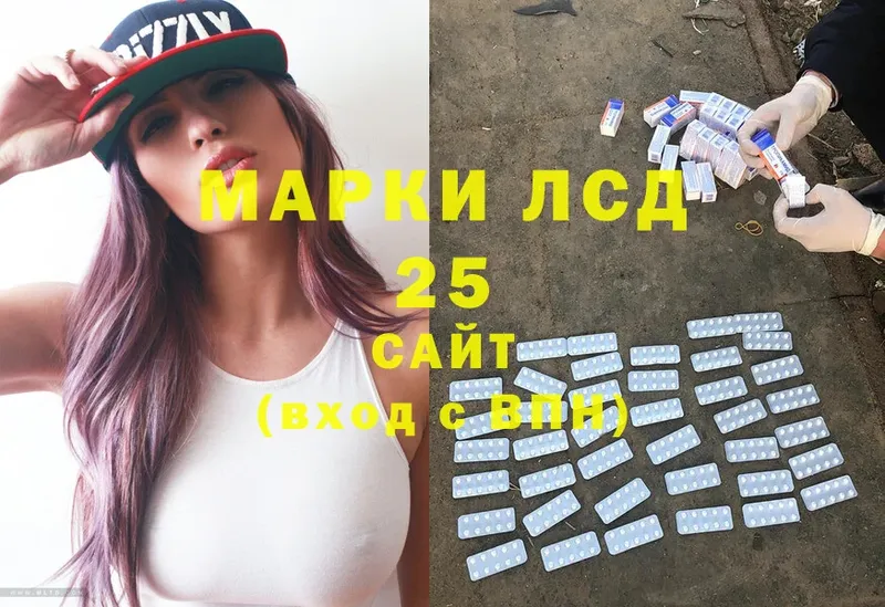 KRAKEN вход  Саров  Лсд 25 экстази ecstasy  купить наркотики сайты 